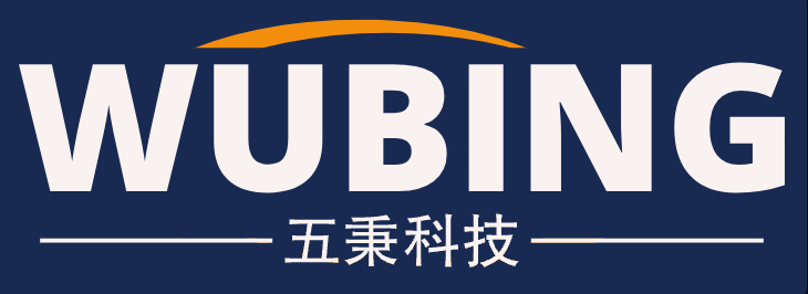 五秉科技（广州）有限公司